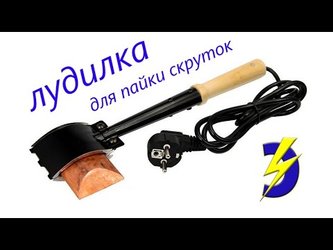 Как сделать паяльную ванну Как сделать паяльную ванну