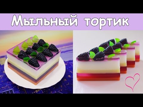 Мыло-торт мастер класс Мыло-торт мастер класс