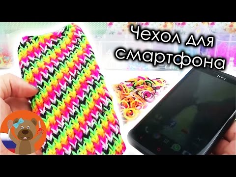 Плетение чехла на телефон на станке Плетение чехла на телефон на станке