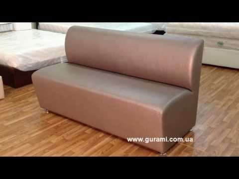 Сделать диван для кафе Сделать диван для кафе