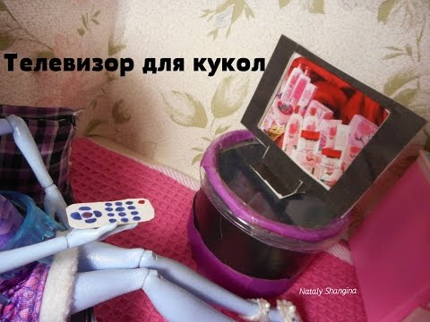 Как сделать для барби вещи из бумаги - Sport holdem
