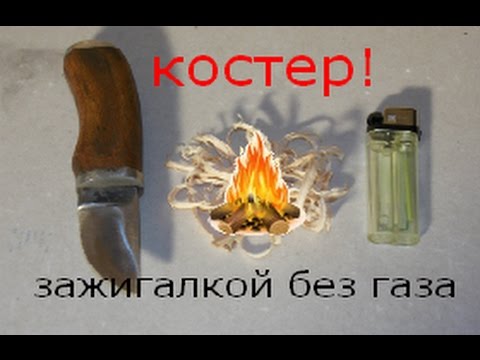 Как сделать батарейку в лесу