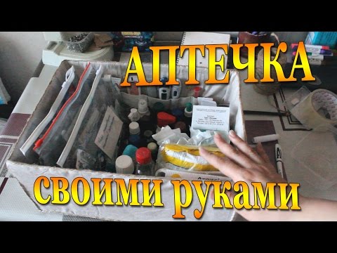 Аптечка из картона своими руками Аптечка из картона своими руками