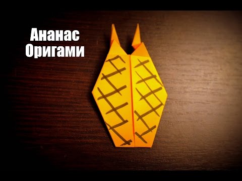 Как сделать лист ананаса 369