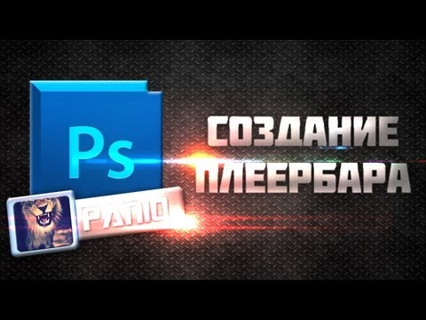 Как сделать картинку с никами Как сделать картинку с никами