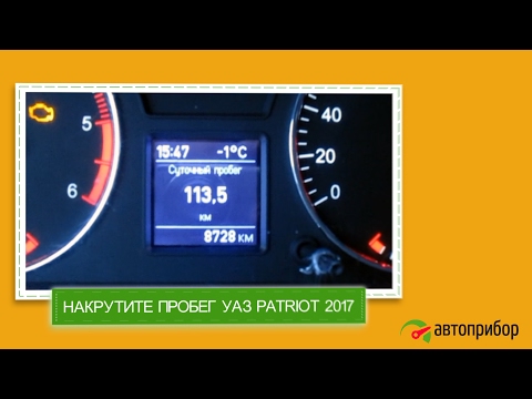 Подмотка на уаз патриот Подмотка на уаз патриот