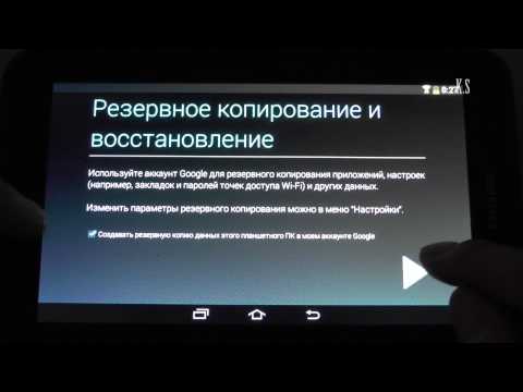 Как сделать полный сброс на samsung galaxy tab 2