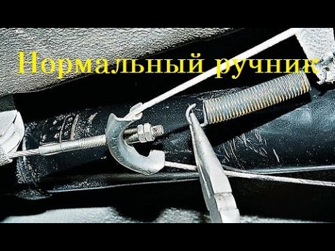 Как заменить тросик ручного тормоза приора