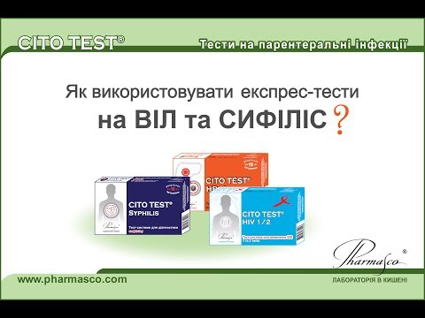 Самостоятельные тесты на вич Самостоятельные тесты на вич