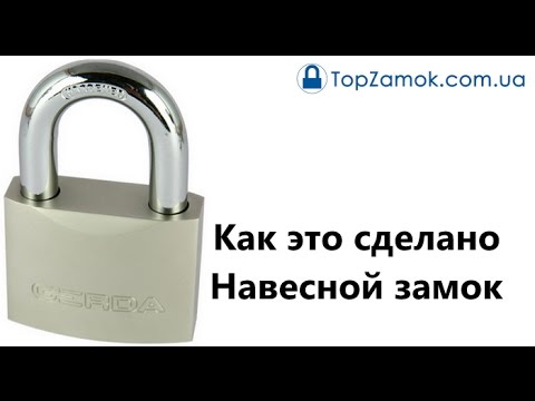 Ютуб как сделать замок Ютуб как сделать замок