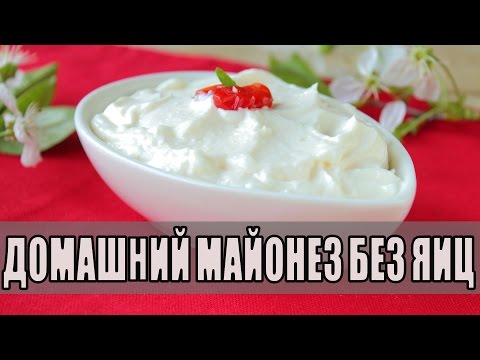 Майонез из перепелиных яиц в домашних условиях видео