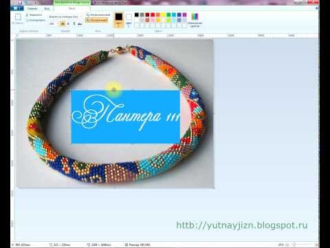 Как сделать красивые в paint Как сделать красивые в paint