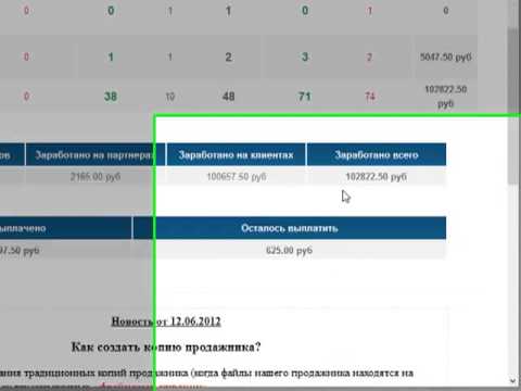Приложение заработать денег за просмотр Приложение заработать денег за просмотр