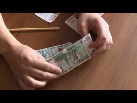 Видео как сделать фальшивые деньги