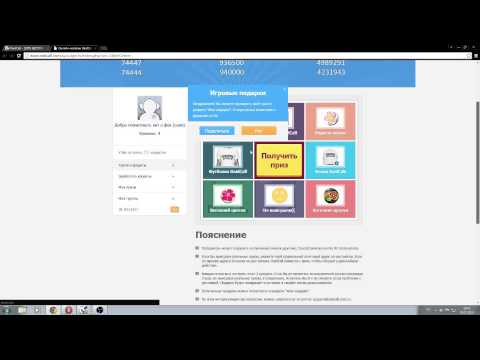 Как в raidcall сделать админом