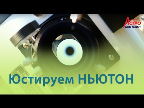 Как юстировать бинокль самому фото