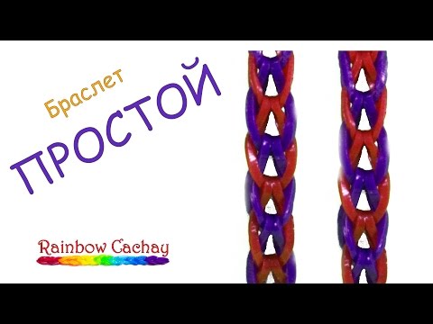 Плетение из резинок танки