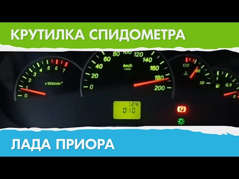 Подмотка на ладу гранту своими руками Подмотка на ладу гранту своими руками