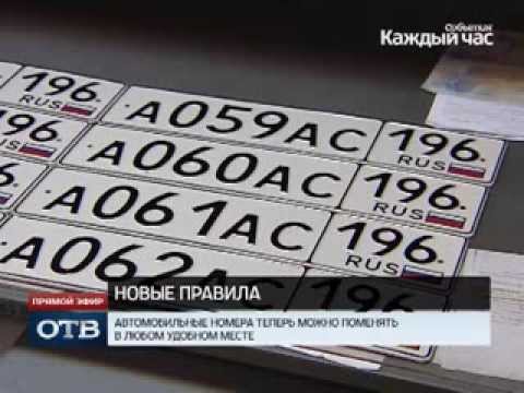 Как зарегистрировать авто если есть штрафы Как зарегистрировать авто если есть штрафы