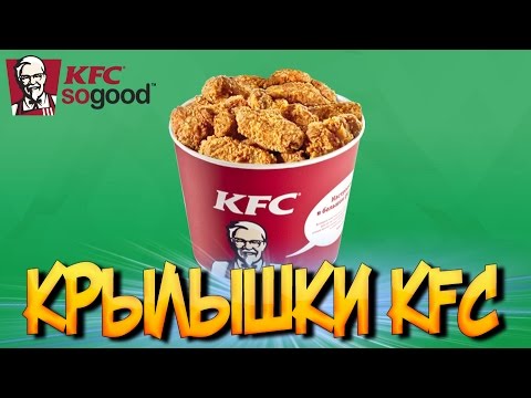 Как сделать дома кфс Как сделать дома кфс