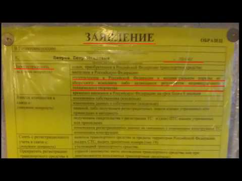 Регистрация в гибдд самодельных автомобилей Регистрация в гибдд самодельных автомобилей