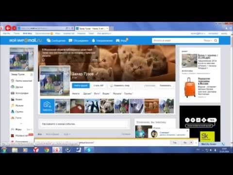 Как Установить Аватар На Мамба Как установить аватар на мамба