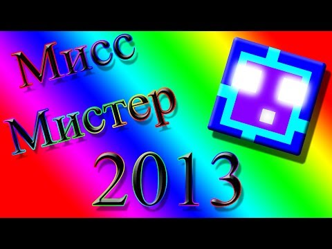Презентации на конкурс мистер Презентации на конкурс мистер