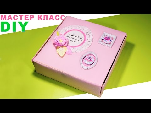 Как сделать шкатулку для дневника Как сделать шкатулку для дневника