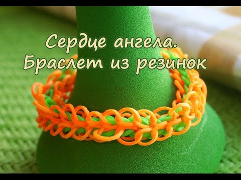 Как плести браслеты из резинок ангела Как плести браслеты из резинок ангела