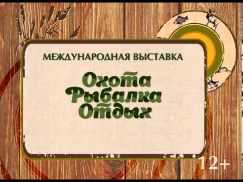 охота и рыбалка рекламные ролики охота и рыбалка рекламные ролики