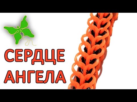 Как плести браслеты из резиночек ангела Как плести браслеты из резиночек ангела
