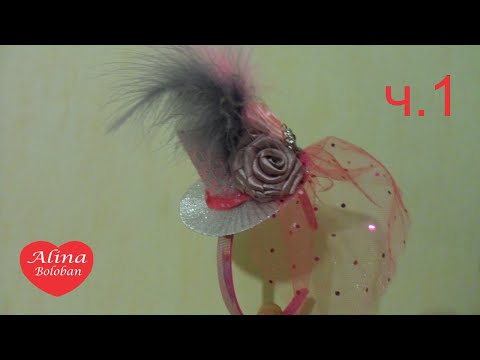 Ми руками мастер класс