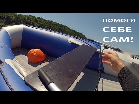 Из чего сделать надувную лодку Из чего сделать надувную лодку