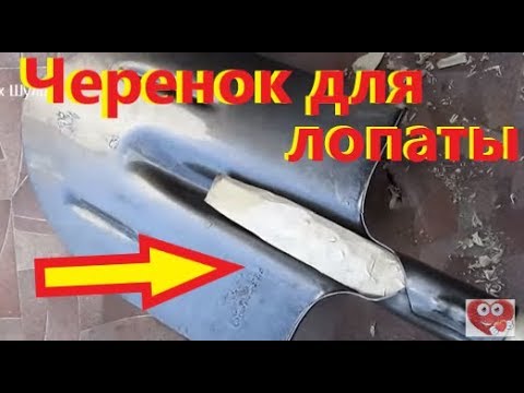 Что одевают на черенок Что одевают на черенок