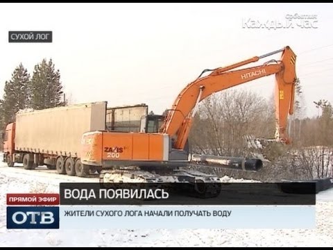 работа в сухом логу рпсклейщиком день начинается достаточно