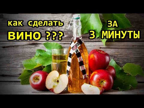Домашних условиях за 3 минуты Домашних условиях за 3 минуты