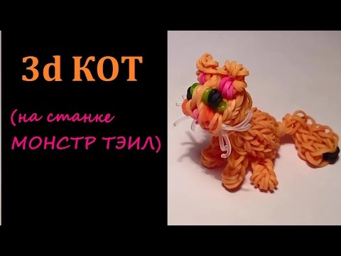 Как сделать кошку из резинок на рогатке Как сделать кошку из резинок на рогатке