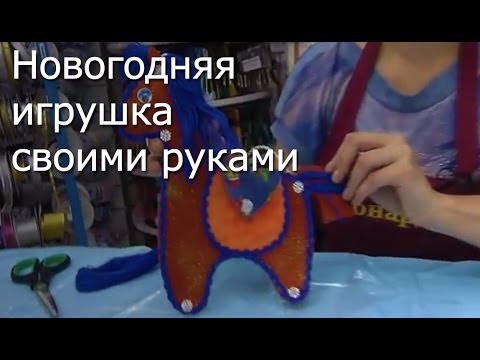 Игрушки своими руками уроки Игрушки своими руками уроки