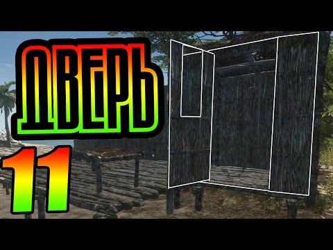 Как сделать кровать в stranded 2 - Open73.ru