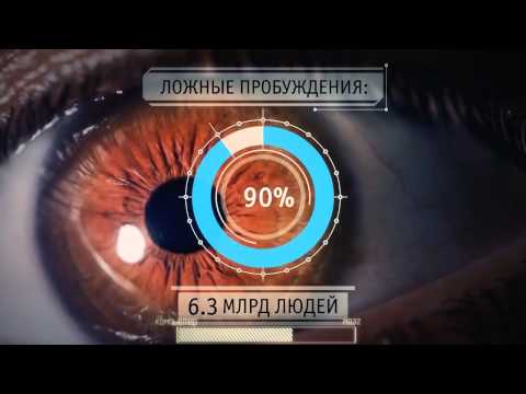 Как выйти в астрал самому