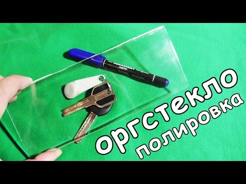 Как отполировать телефон в домашних условиях видео Как отполировать телефон в домашних условиях видео