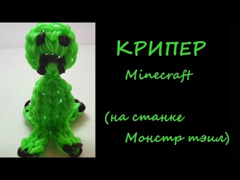 Как сделать лягушку из резинок видео