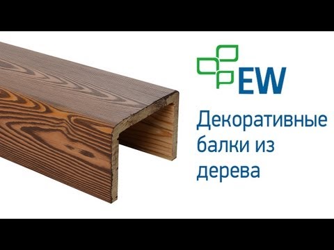 Изготовление фальшбалок из дерева Изготовление фальшбалок из дерева
