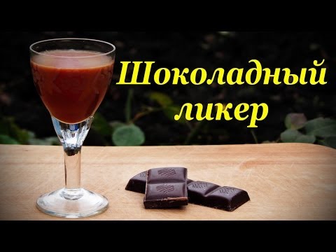 Как сделать вишневый ликер в домашних условиях видео