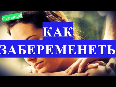 Девушка беременна что делать если не могу жениться