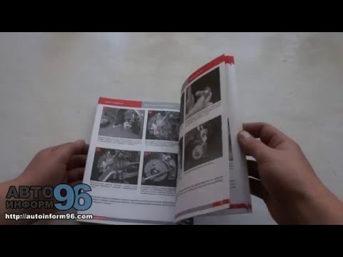 Ремонт шевроле лачетти видео