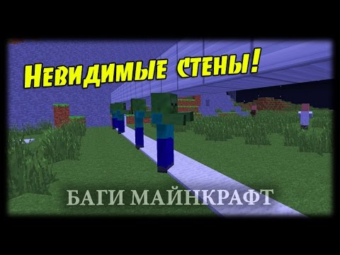 Майнкрафт как сделать багги