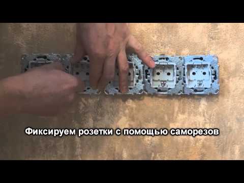 Монтаж блока розеток видео