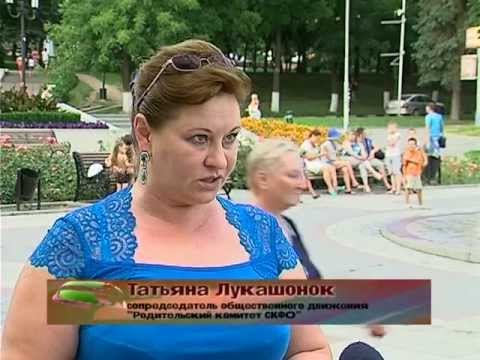 chto-takoe-seksprosvet