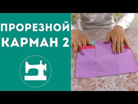 Смотреть видео уроки по шитью Смотреть видео уроки по шитью